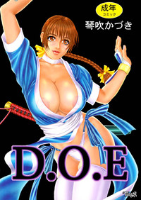 D.O.E Day of Execution hentai