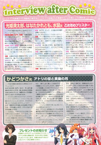 COMIC Megastore 2010-05 hentai