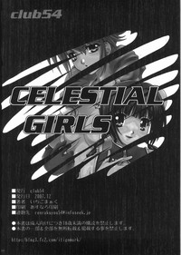 CELESTIAL GIRLS hentai