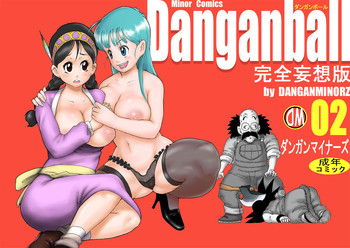 Danganball Kanzen Mousou Han 02 hentai