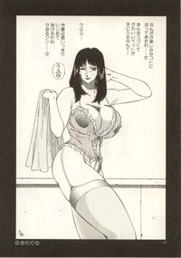 Kyoushi Keiko hentai