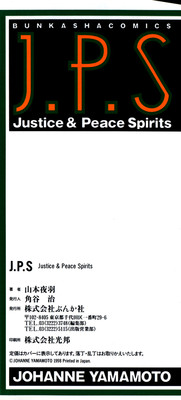 J.P.S - Justice & Peace Spirits hentai