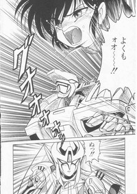 Astriber 3 - Space Eroventure Kazama hentai