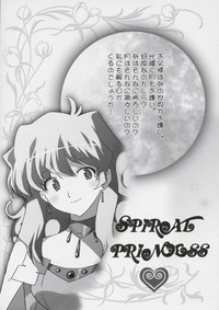 Rasen no Miyako no Ohimesama! | Spiral Princess hentai