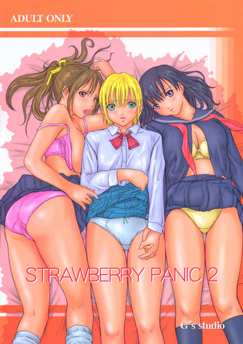Strawberry Panic 2 hentai