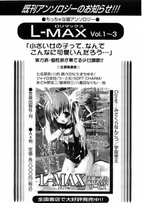 L-MAX Vol. 4 hentai