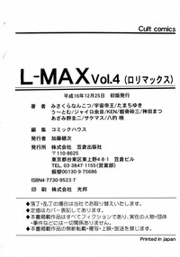 L-MAX Vol. 4 hentai