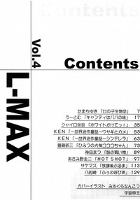 L-MAX Vol. 4 hentai