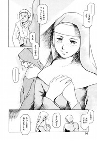 Hatsu Date Kouryaku Hou - Capture guide for the first date. hentai