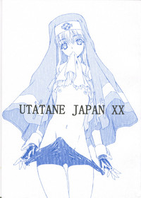 Utatane Japan XX hentai