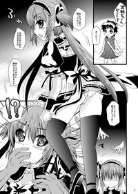 maid ni Sasoreru monotachi hentai