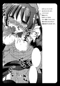 Sakisan Tennai Chijoku hentai