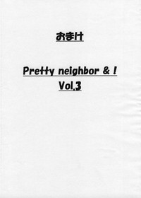 Omake PRETTY NEIGHBOR &! Vol.3 hentai