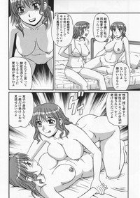 Ayashii Haha to Midara na Oba - Glamorous Mother and Indecent Aunt hentai