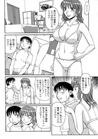 Ayashii Haha to Midara na Oba - Glamorous Mother and Indecent Aunt hentai