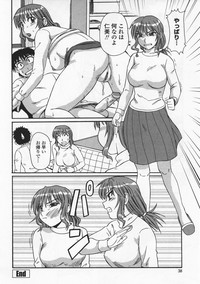 Ayashii Haha to Midara na Oba - Glamorous Mother and Indecent Aunt hentai