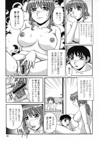 Ayashii Haha to Midara na Oba - Glamorous Mother and Indecent Aunt hentai