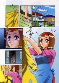 Comic Masyo 2004-11 hentai