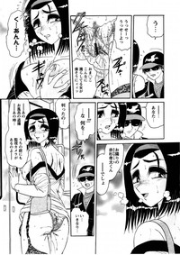 Comic Masyo 2004-11 hentai