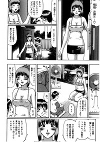 Comic Masyo 2004-11 hentai