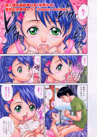 Comic Masyo 2004-11 hentai