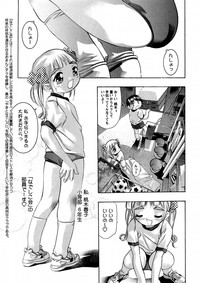 Comic Masyo 2004-11 hentai