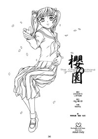 Sakura no Sono | The Cherry Orchard hentai