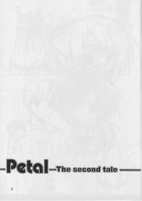 Petal 2 - Petal The second tale hentai