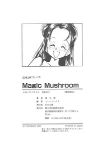 Magic Mushroom hentai