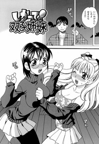 Shikatte! Futago Shimai - scold me! twins sisters hentai
