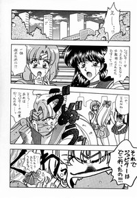 (C45) [Geiwamiwosukuu!! (Various)] - R - (Bishoujo Senshi Sailor Moon) hentai