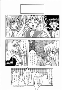 (C45) [Geiwamiwosukuu!! (Various)] - R - (Bishoujo Senshi Sailor Moon) hentai