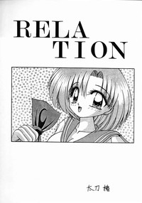 (C45) [Geiwamiwosukuu!! (Various)] - R - (Bishoujo Senshi Sailor Moon) hentai