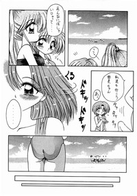 (C45) [Geiwamiwosukuu!! (Various)] - R - (Bishoujo Senshi Sailor Moon) hentai