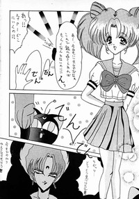 (C45) [Geiwamiwosukuu!! (Various)] - R - (Bishoujo Senshi Sailor Moon) hentai