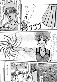 (C45) [Geiwamiwosukuu!! (Various)] - R - (Bishoujo Senshi Sailor Moon) hentai