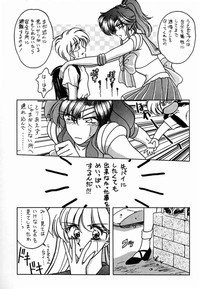 (C45) [Geiwamiwosukuu!! (Various)] - R - (Bishoujo Senshi Sailor Moon) hentai