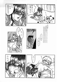 (C45) [Geiwamiwosukuu!! (Various)] - R - (Bishoujo Senshi Sailor Moon) hentai