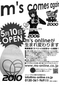 COMIC MUJIN 2010-06 hentai