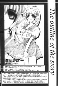 Shiori Vol.9 Garasugoshi no Real hentai