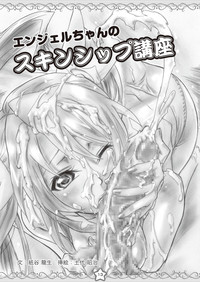 Angel-chan GOGO!! Chou Kakuchou Keikaku BOOK＋ hentai