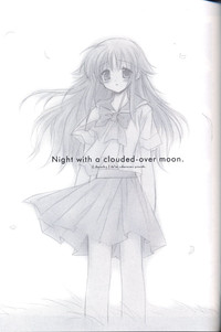 Night with a clouded-over moon hentai