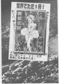 Onna Kyoushi Akai Yami hentai