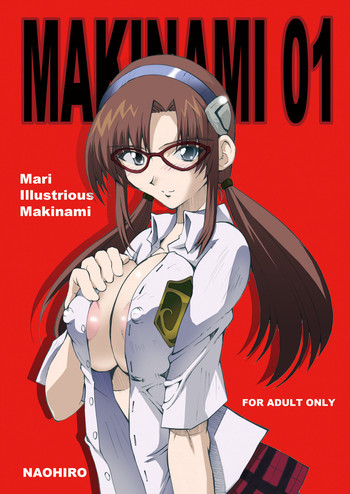 MAKINAMI 01 hentai