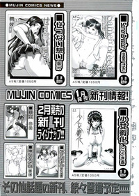 BUSTER COMIC 2010-03 hentai