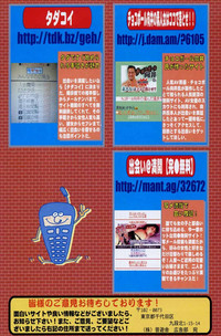 COMIC Potpourri Club 2007-05 hentai