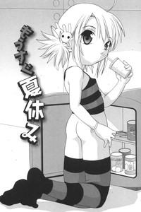 Waruiko hentai