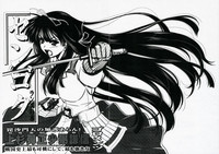 Uesugi Danjou Shouhitsu Kenshin hentai