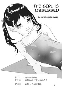 Kanojo wa Henshuukyou | The Girl is Obsessed hentai