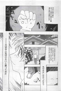COMIC SHOW GAKKO 1999-03 hentai